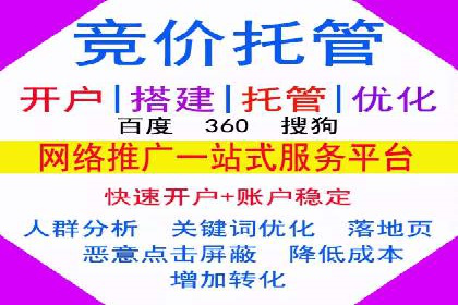 百度SEM代运营全解析，助力企业快速成长