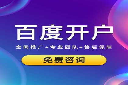百度推广排名案例剖析：品牌关键词的布局与优化